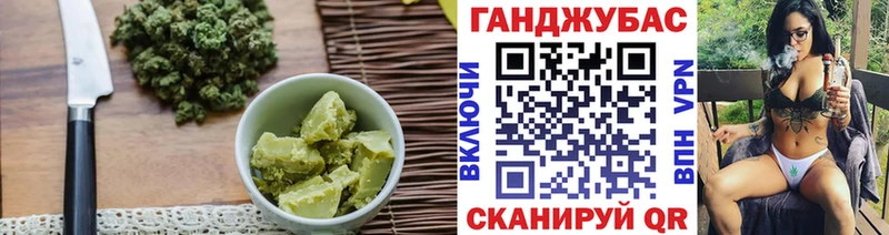 Cannafood конопля  купить закладку  Оса 