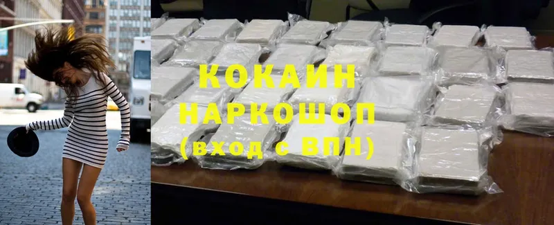 наркошоп  Оса  Cocaine VHQ 