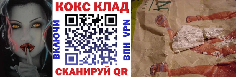 Кокаин FishScale  Оса 