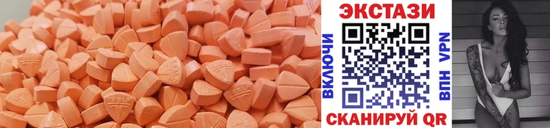 MEGA ССЫЛКА Оса Экстази 300 mg