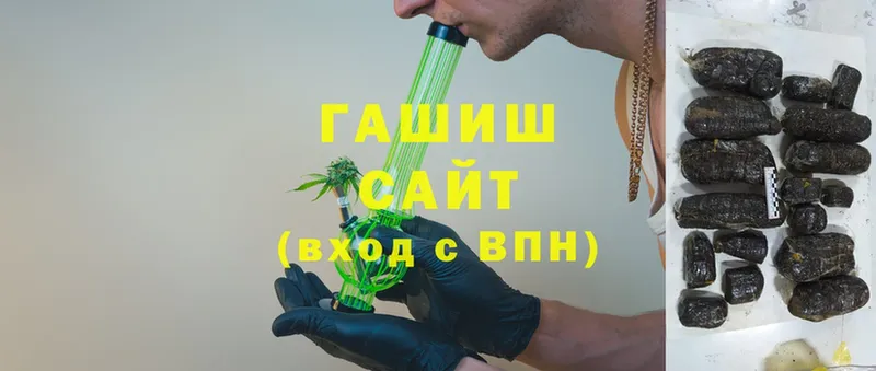 купить наркотик  Оса  omg ссылка  ГАШИШ гарик 