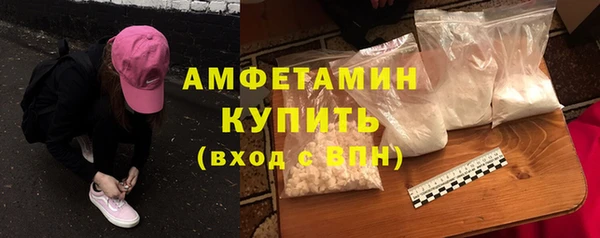 эйфоретик Нягань