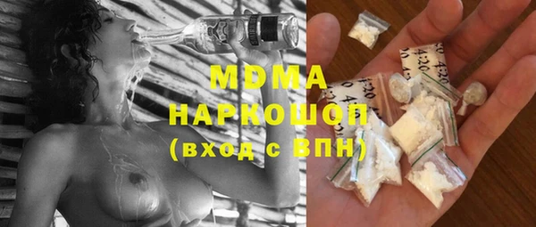 apvp Няндома