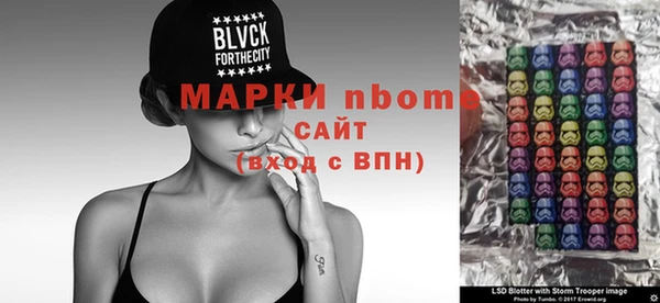 эйфоретик Нягань