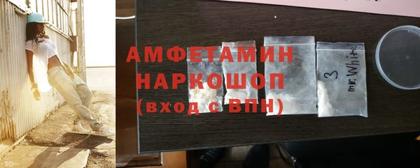 кристаллы Нязепетровск