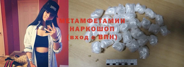 MDMA Осинники