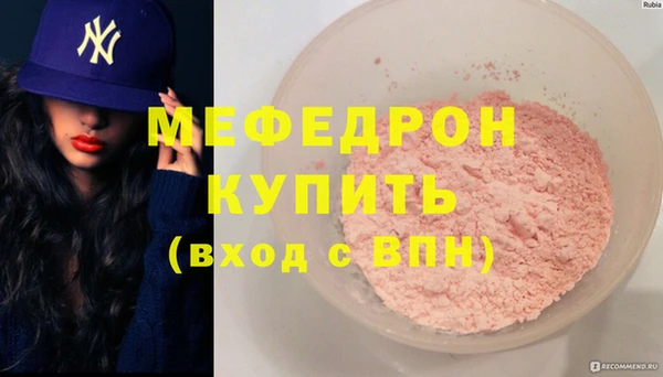 прущая мука Гусев