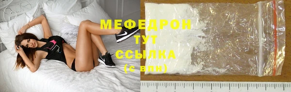 эйфоретик Нягань