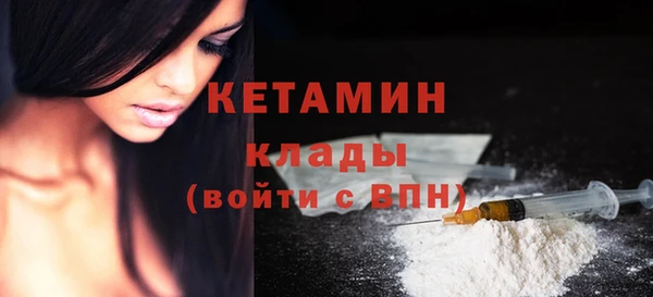 прущий лед Новокубанск