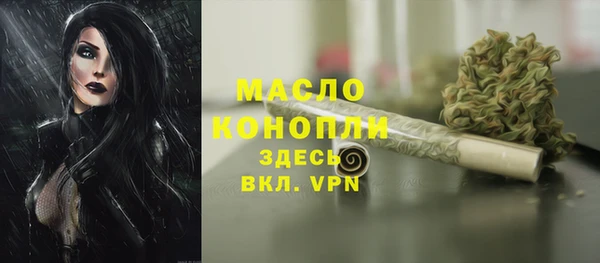 кристаллы Нязепетровск