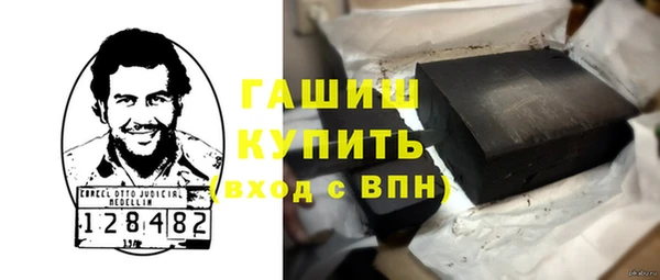 кристаллы Нязепетровск