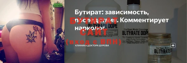 кристаллы Нязепетровск