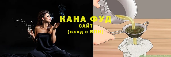 кристаллы Нязепетровск