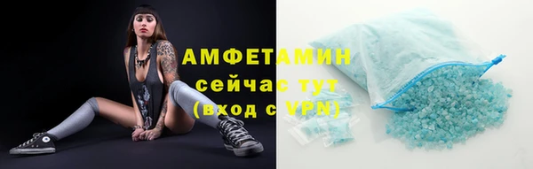 эйфоретик Нягань