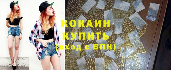 MDMA Осинники