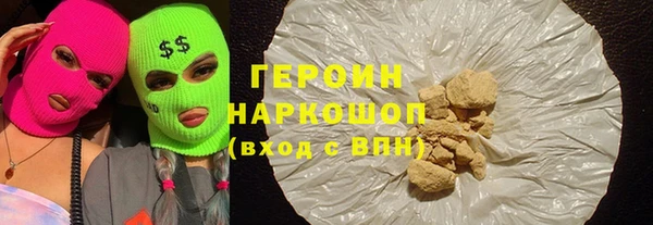 эйфоретик Нягань