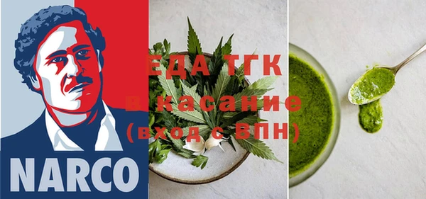 MDMA Осинники