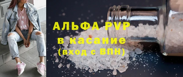 apvp Няндома