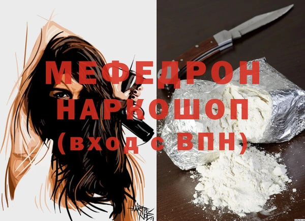 эйфоретик Нягань