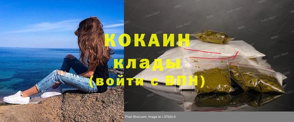 кристаллы Нязепетровск