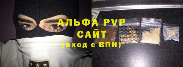 apvp Няндома