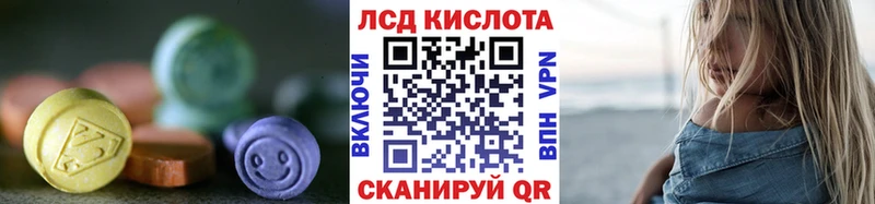 ЛСД экстази ecstasy  купить закладку  KRAKEN зеркало  Оса 