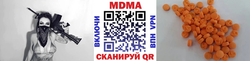 закладка  Оса  MDMA crystal 