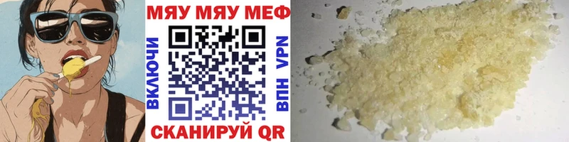 МЕФ мяу мяу  мега ТОР  Оса  как найти  