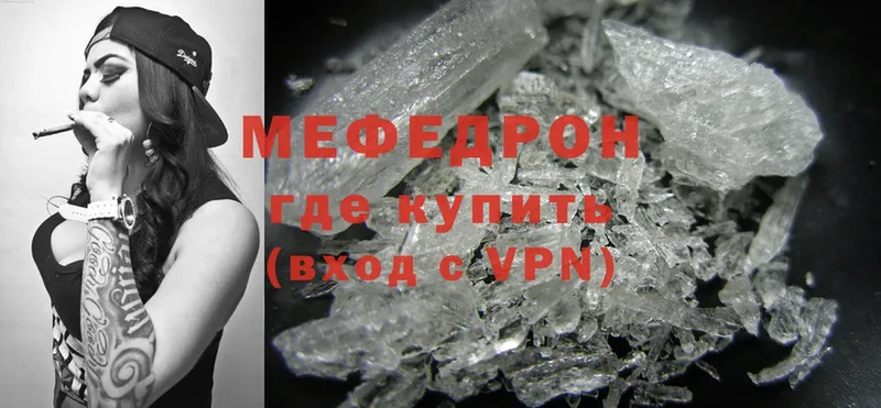 даркнет сайт  Оса  МЯУ-МЯУ mephedrone 