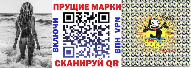 Марки N-bome 1,5мг  Оса 