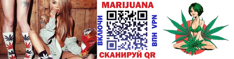 МАРИХУАНА тримм  где найти наркотики  Оса 