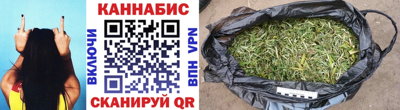 Шишки марихуана LSD WEED Оса